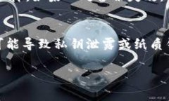 是的，纸质钱包是一种存