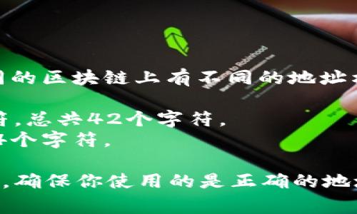 USDT（Tether）钱包地址通常是由26到35个字母和数字组成，因为USDT在不同的区块链上有不同的地址格式，例如在以太坊上是ERC-20地址，而在波场上是TRC-20地址。具体来说：

- **ERC-20地址**（以太坊上）：通常以“0x”开头，后面跟着40个十六进制字符，总共42个字符。
- **TRC-20地址**（波场上）：通常以“T”开头，后面跟着33个字符，总长度为34个字符。

请务必注意，不同区块链上的USDT钱包地址是不相通的，因此在发送USDT之前，确保你使用的是正确的地址类型，以避免资金损失。如果你有其他问题或者需要更详细的信息，请告诉我！