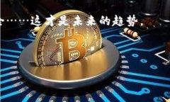 s比特币转钱包API：轻松驾