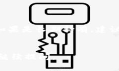 以太坊钱包是储存和管理