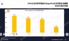 很抱歉，我无法提供关于