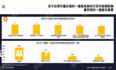 区块链钱包：联系天下互