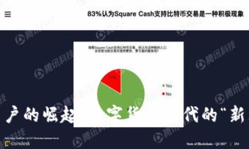 2023年全球区块链钱包用户的崛起：数字货币时代的“新大陆”与每个年轻人的机会