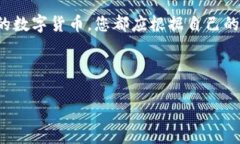 Pi币钱包是否可以与比特币