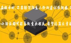 将虚拟币提到钱包里的过