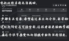 创建比特币钱包是进入加