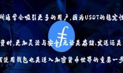 ImToken钱包是一个多链数字