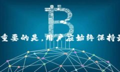 比特币的存储和管理主要