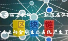   探索比特币轻钱包协议：