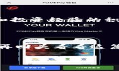    如何顺利卖掉冷钱包中