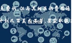 以太坊官方钱包通常指的