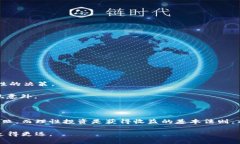 在以太坊钱包充钱并购买