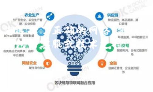 在这里，我无法直接为您提供有关USDT钱包的具体问题解决方案，但我可以给您一些一般性的建议。如果您的USDT钱包无法查看资金或出现其他问题，可以尝试以下步骤：

1. **检查网络连接**：确保您的设备能够正常连接互联网。
2. **更新钱包应用程序**：如果您使用的是手机钱包，确保应用程序是最新版本，有时候，旧版应用可能会引发问题。
3. **重新启动钱包应用**：完全关闭应用程序，然后重新打开，有时这可以解决加载问题。
4. **清除缓存**：如果钱包有清除缓存的选项，可以尝试清理缓存和数据。
5. **查看网络状态**：某些钱包可能需要连接特定的区块链网络，确保您选择了正确的网络（例如：以太坊、波场等）。
6. **联系支持团队**：如果以上方法都无法解决问题，您可以尝试联系钱包的客服或技术支持，寻求专业帮助。

请务必在进行任何操作之前做好备份，以防止数据丢失。