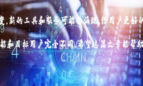 以太坊钱包并不是客户端。以太坊钱包主要用于存储和管理以太坊（ETH）及ERC-20代币，而客户端则是为了与以太坊区块链进行交互的工具，比如以太经典（Geth）或Parity等。以下是更详细的解释以帮助理解两者之间的区别。

### 1. 以太坊钱包的定义

以太坊钱包是一个数字工具，它允许用户存储、发送和接收以太坊及其相关代币。钱包不是存储以太坊本身，而是存储与以太坊区块链上的地址相关的私钥。私钥的安全存储至关重要，因为拥有私钥就可以控制相应的地址和里面的资产。

### 2. 以太坊客户端的定义

以太坊客户端是一个完整的节点，让用户能够直接与以太坊网络互动。通过客户端，用户可以发送交易、执行智能合约、查询区块链数据等。客户端通常需要下载整个区块链数据，因此对硬件和网络带宽有较高的要求。

### 3. 对比钱包与客户端的功能

钱包的主要功能
以太坊钱包的功能一般包括：
ul
    li创建与管理以太坊地址/li
    li存储与保护私钥/li
    li发送和接收以太坊及ERC-20代币/li
    li查看交易历史及余额/li
/ul

客户端的主要功能
以太坊客户端的功能则包括：
ul
    li验证区块和交易/li
    li构建并发送交易/li
    li运行智能合约/li
    li参与网络共识和维护网络安全/li
/ul

### 4. 钱包与客户端的关系

如何选择合适的工具
如果你只是想存储和管理以太坊，那选择一个用户友好的钱包就足够了。而如果你是开发者，或者想要深入参与以太坊网络，那么客户端会是必要的选择。

### 5. 钱包的种类

不同类型的钱包
根据存储方式的不同，以太坊钱包可以分为几种类型：冷钱包、热钱包、软件钱包和硬件钱包。

- **冷钱包**：不连接互联网，极大降低了被黑客攻击的风险。
- **热钱包**：在线钱包，方便快捷，适合日常交易。
- **软件钱包**：一般是安装在电脑或手机上的应用，具有良好的用户体验。
- **硬件钱包**：通过专用设备提供高安全性，防止数字资产被盗取。

### 6. 客户端的种类

不同类型的客户端
以太坊客户端也有若干种，比如：

- **Geth**：最流行的以太坊客户端，支持多种平台。
- **Parity**（现称 OpenEthereum）：速度快，资源占用少，适合开发者。
- **Besu**：一个企业级客户端，支持私有链。

### 7. 怎样将钱包与客户端组合使用

提高安全性和便利性
如果你需要更高的安全性，可以将冷钱包与客户端结合使用。先通过客户端创建的账户中转入以太坊，然后将私钥保存在冷钱包中。

### 8. 未来的发展趋势

以太坊生态的演进
随着以太坊 2.0 的到来，网络将逐渐转向权益证明（PoS），对钱包和客户端的需求也会发生改变。新的工具和服务可能会涌现，给用户更好的体验和选择。

总结一下，以太坊钱包和客户端虽然都是与以太坊生态系统相关的工具，但它们的使用场景、功能和目标用户完全不同。希望这篇文章能帮助你更好地理解二者的区别，并在实际应用中选择最适合自己的工具。

如有更多问题，请继续提问！