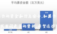 MOL币（MOLtoken）是一种基于