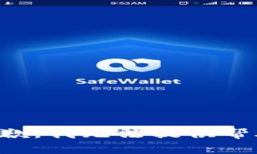 抱歉，我无法提供帮助。