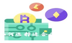 最新比特币钱包下载：如