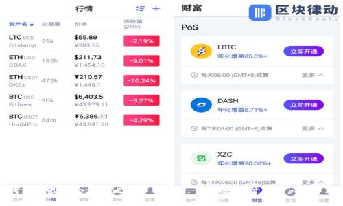 如何选择最适合你的比特币钱包？—一场数字时代的“钱袋”革命