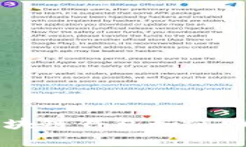 解锁数字未来：ODC区块链钱包如何赋能持币者的财富管理