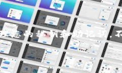 在添加USDT（通常指泰达币