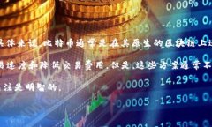 火币钱包（Huobi Wallet）作