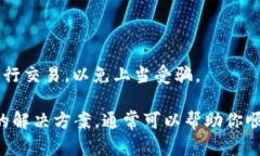 在讨论 TP 钱包中关于波场