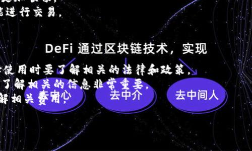 货币钱包通常支持多种数字货币，包括USDT（泰达币）。USDT是一种广泛使用的稳定币，它的价值与美元保持1:1的比例，因此非常适合用作交易和价值存储。许多数字货币交易平台和钱包都支持USDT的存储和交易功能。

如果你想要找到一个支持USDT的货币钱包，建议关注以下几点：

选择合适的货币钱包
在选择一个货币钱包时，你需要考虑几个因素：安全性、易用性、提供的功能以及用户评价。
1. **安全性**：确保钱包提供强大的安全措施，例如双重身份验证（2FA）、冷存储等，能够确保你的资产安全。
2. **易用性**：界面友好、操作简单的钱包会使你更方便地管理你的数字资产。
3. **可支持的资产类型**：一些钱包不仅支持USDT，还支持其他需要的数字货币。如果你有多种数字货币的需求，可以选择一个多币种支持的钱包。
4. **用户评价**：查看其他用户对钱包的评价，了解其稳定性和安全性，以及是否有客服支持。

如何在钱包中存储USDT
一旦你选择了合适的货币钱包，你通常需要进行以下步骤来存储USDT：
1. **注册账户**：根据钱包提供者的说明创建一个账户。一般情况下，你需要提供电子邮件地址并设置密码。
2. **身份验证**：某些钱包可能要求你进行身份验证，以确保安全性。
3. **获取钱包地址**：钱包创建完成后，你将获得一个唯一的钱包地址，这是你接收USDT的地址。
4. **充值USDT**：你可以通过其他交易所或者个人转账的方式，将USDT转入你的钱包地址。

USDT的使用优势
使用USDT的优势非常明显，特别是在波动性较大的市场环境中：
1. **价值稳定**：USDT的价值始终与美元绑定，因此它是避免其他加密货币价格波动的良好选择。
2. **交易便捷**：在许多交易所，USDT是买卖其他数字资产的首选媒介，使得交易过程更加顺畅。
3. **全球性**：USDT可以在全球范围内转移，无论你身处何地，只要有互联网连接，都能进行交易。

注意事项
尽管USDT提供了多个好处，但使用时也需要注意：
1. **中心化风险**：USDT是由Tether公司发行的，这意味着它存在中心化风险。在选择使用时要了解相关的法律和政策。
2. **市场信任度**：USDT的稳定性在某些情况下会受到市场信任度的影响。因此，定期了解相关的信息非常重要。
3. **交易费用**：根据钱包和交易所的不同，转账和交易可能会产生费用。务必事先了解相关费用。

guanjiciUSDT, 稳定币, 数字钱包, 加密货币/guanjici