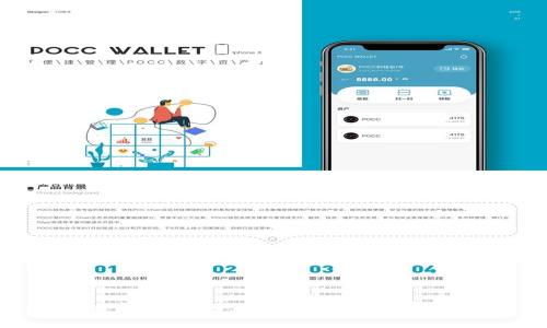 各种比特币钱包：通用性与安全性的探讨