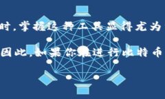 比特币钱包URI（Uniform Re