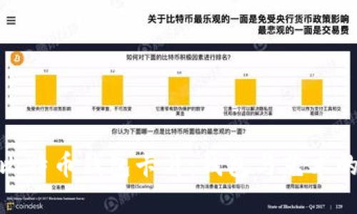 如何自制比特币钱包卡片：钱包与艺术的完美结合