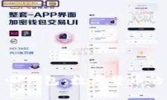 比特币的核心钱包：数字