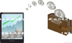 比特派钱包收币的意思是