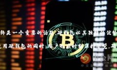 比特币硬钱包：安全存储