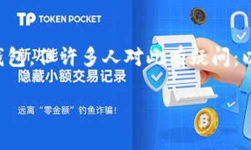 在以太坊生态系统中，
