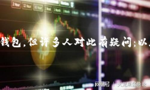 在以太坊生态系统中，