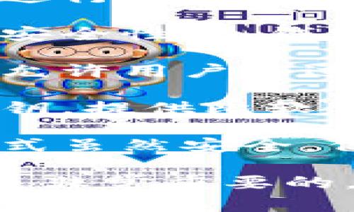 存比特币的钱包通常被称为“数字钱包”或“加密钱包”。这些钱包可以分为几种不同的类型，包括：

1. **热钱包**：这种钱包是连接到互联网的，可以方便地进行交易和访问，适合日常使用。常见的热钱包有手机应用和网页钱包。

2. **冷钱包**：这种钱包是不连接互联网的，提供更高的安全性。冷钱包通常以硬件或纸质形式存在，适合长时间存储比特币。

3. **软钱包**：这是安装在计算机或手机上的软件钱包，允许用户通过软件管理自己的比特币。

4. **硬件钱包**：专门的设备，用于安全保存比特币的私钥，提供比软钱包更强的安全保护。

5. **纸钱包**：将比特币私钥和公钥打印在纸上，这种方式虽然安全，但也有风险，例如纸张的损坏或丢失。

总之，根据使用需求的不同，选择合适的比特币钱包类型是非常重要的。