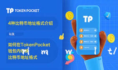 以太坊钱包的英语是 