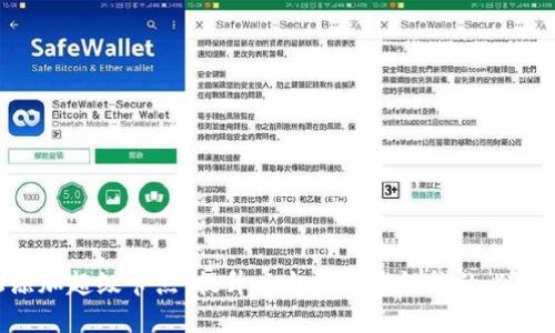 轻松添加超级节点：提升以太坊钱包性能的必备指南!