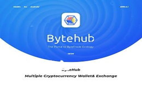 ыяи存比特币的电子钱包——安全与便利的完美结合