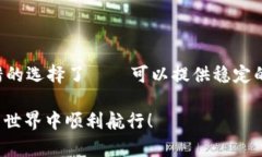 在了解IM钱包是否可以放置