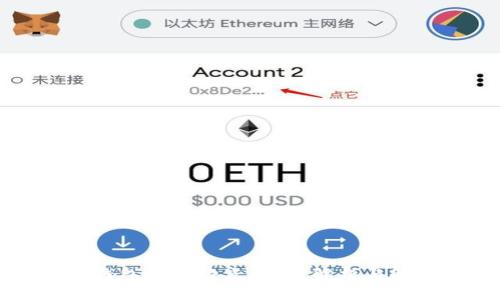 区块链钱包开发难点：深度解析与解决方案