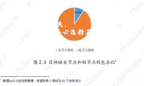 将USDT提到币安钱包的步骤如下。请遵循这些步骤确保您的交易安全且高效：

### 第一步：登录您的币安账户
首先，确保您已创建并验证了您的币安账户。如果没有，请访问币安官网进行注册并完成身份验证。

### 第二步：找到您的USDT提币地址
1. **登录账户**：在币安官网登录您的账户。
2. **进入钱包**：点击网页右上角的“钱包”选项，然后选择“现货钱包”。
3. **搜索USDT**：在现货钱包页面中，找到USDT。如果您在页面中没有看到USDT，您可以在搜索框中输入“USDT”以进行查找。
4. **点击“提币”**：在USDT列表中，点击“提币”按钮。
5. **获取地址**：在提币界面中，您需要输入目标地址。确保您要提币到正确的USDT地址。复制该地址，将来用作提币的目的地。

### 第三步：从其他钱包提币
1. **打开您的其他钱包**：登录您持有USDT的其他钱包（如Coinbase、Huobi等）。
2. **选择提币**：找到USDT并选择“提币”选项。
3. **输入币安的USDT地址**：在提币地址栏中粘贴您之前复制的币安USDT地址。
4. **填写数量**：输入您希望提取的USDT数量。
5. **确认交易**：检查所有信息是否正确，包括提币地址和数量，确保无误后提交提币请求。

### 第四步：验证提币
提币一般需要一些时间。在提币申请提交后，您将收到一封确认邮件，通常需要您确认该提币请求。登录您的邮箱，按照邮件中的指示完成确认。

### 第五步：等待提币到达
提币的到账时间可能会因网络拥堵而有所不同。您可以在币安的钱包页面查看USDT的到账状态。一般而言，只要您提供了正确的地址，USDT很快就会到达。

### 注意事项
- 确保您在提币过程中输入了准确的地址，错误的地址可能导致资金丢失。
- 根据区块链的不同，USDT可能使用不同的网络（如ERC20、TRC20等）。务必选择正确的网络，以保证提币成功。
- 在进行大额提现前，可以考虑先进行小额测试提币，以确保无误。

这种提币的操作基本上是系统的一个标准流程，可能因平台更新或政策变化而有所不同。始终确保在进行任何区块链交易时遵循最新的官方指导。

希望这些信息对您有帮助！如果您有其他问题，欢迎随时询问。