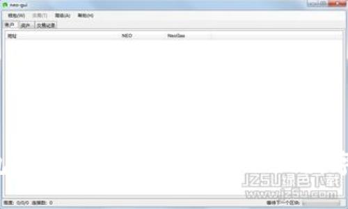 比特币钱包密钥泄漏：如何保护你的数字资产安全？