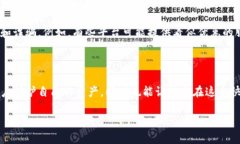 区块链钱包平台是一个提