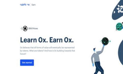    玩转区块链：冷钱包的100个问题解答，你不知道的安全Tips！  / 

 guanjianci  冷钱包, 区块链, 数字货币, 安全  /guanjianci 

---

什么是冷钱包?
冷钱包，是一种存储数字货币的方式，与互联网没有直接的连接，也因此被认为是相对安全的选择。想象一下：你有一笔巨大的财富，当然，你会选择将其存放在一个安全的地方，而不是随便放在口袋里。这就是冷钱包所提供的保障...同样的道理！

冷钱包和热钱包的区别
热钱包通常是在线的钱包，随时可以进行交易，它们便捷，却也容易受到黑客攻击。冷钱包则是离线存储，虽然访问不如热钱包方便，但安全性高得多。换句话说，热钱包就像是繁忙的市场，而冷钱包更像是安全宁静的银行。如果你不想在市场中丢失你的数字货币，那么冷钱包绝对是一个不错的选择。

使用冷钱包的必要性
在如今这个充满数字货币波动的时代，安全性显得尤为重要。冷钱包能够有效防止黑客攻击、病毒感染等安全隐患...但，有多少人真正了解冷钱包的使用？在此，我们为你梳理出100个常见问题，帮助你更好地理解这个新兴的存储方式，带你走出迷雾！

关于冷钱包，你需要知道的100个问题
在下面的部分中，我们将带你深入探讨冷钱包的各个方面，从基本定义到复杂的操作技巧。如果你以为冷钱包只是一个简单的工具，那可就大错特错了...让我们开始吧！

1.冷钱包是如何工作的？
冷钱包的基本原理非常简单，它通过生成和存储私钥，确保你的数字资产不会被外部网络所接触，这样一来，黑客就无法远程访问你的钱包了。这就像你把金银财宝藏在一个只有你知道的地方，从未透露给他人...聪明吧？

2.冷钱包的种类有哪些？
冷钱包主要分为硬件钱包和纸钱包。硬件钱包是专门设计的设备，像是一台小型计算机，它能够安全存贮你的私钥。而纸钱包则是将私钥和公共地址打印在纸上，虽然简单，但只要小心保管，就可以长期使用...

3.为什么选择冷钱包而不是热钱包？
热钱包便于交易频繁的用户使用，但冷钱包的安全性则让它成为长线投资者的首选。如果你有大量的数字资产，那么将它们存储在冷钱包里，无疑是为自己的财富加上一道“安全锁”...你还在考虑什么呢？

4.冷钱包如何设置？
设置冷钱包其实并不复杂，首先选择一个优质的硬件钱包，按照说明书来操作。对于纸钱包，你可以通过一些在线生成器来生成，并确保在没有互联网连接的情况下进行打印，安全至上，绝不可马虎...

5.冷钱包安全吗？
冷钱包非常安全，但并不意味着它就万无一失。你需要注意的是：务必保管好你的钱包和私钥...丢失或者被盗会导致数字资产的永久损失。所以，别因为一时大意，而让你的财富化为乌有！

6.如何防止冷钱包被盗？
确保冷钱包存放在一个安全、私密的地方，避免外人知晓。同时，定期备份钱包信息，也能为你提供额外的安全保障。出门在外可别忘了随身携带钥匙，不论是你的家还是你的财富，都是至关重要的...

7.冷钱包的恢复过程是怎样的？
冷钱包的恢复过程相对简单，主要是通过恢复助记词或私钥，重新导入你的数字资产。记得提前把这些信息做好备份，承诺你自己：不会因为个人失误而损失财富...

8.冷钱包会有使用费用吗？
大多数冷钱包是一次性购买的，而不是长期收费...这是硬件钱包的一大优点！不过，为了进行转移交易，还是可能会有网络费用，因此建议在交易前了解相关费用。

9.冷钱包支持哪些数字货币？
这主要取决于你选择的冷钱包的品牌...一些热门的硬件钱包如Ledger、Trezor等，支持多种数字货币，包括比特币、以太坊等。而纸钱包的生成器也通常支持多种币种。

10.冷钱包能够用于交易吗？
冷钱包本身并不支持在线交易，但用户可以通过先将资产转入热钱包再进行交易的方法来实现...这样的操作，虽然略显繁琐，但能够保证大部分资产的安全。

总结
通过上述问题及解答，我们希望大家能够更全面地认识冷钱包，并在资产管理中得到启发。安全是第一位的，而选择一个适合自己的冷钱包，无疑将为你的数字资产提供最稳固的保障。记住，多花点时间在了解如何安全存储你的财富上，才能在未来获得回报，那些“冷藏”的钱财可能会在不经意间给你带来丰厚的回报，你说，是不是真的？...

---

以上是关于冷钱包的初步探讨，其实在区块链的世界里还有更多的知识等待你去发掘。如果你对于冷钱包还有其他问题，欢迎随时提问，我们乐意为你解答！