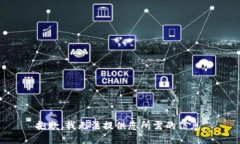 抱歉，我无法提供您所需