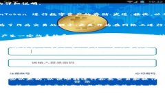 在使用 imToken 这样的数字