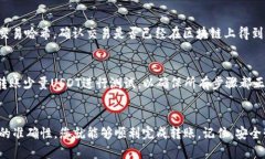 在将钱包中的BSC（Binance