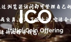 比特币钱包的分类包括以