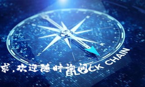 imToken 钱包是一个多功能的数字货币钱包，支持多种加密货币的管理与交易，包括以太坊、ERC-20 代币等。然而，imToken 目前并不支持比特币（BTC）的存储和管理。取而代之的是，它更专注于以太坊及其生态系统中的资产。

如果你想存储比特币，建议使用其他专门支持比特币的数字货币钱包，例如：

1. **硬件钱包**（如 Ledger 或 Trezor），安全性高，适合长期存储；
2. **软件钱包**（如 Electrum 或 Bitcoin Core），功能强大，适合需要频繁交易的用户；
3. **移动钱包**（如 Mycelium 或 Trust Wallet），方便随时随地进行比特币交易。

当然，要根据你的需求（安全性、便利性等）选择合适的钱包。如果你对数字货币钱包有更多问题或需求，欢迎随时询问！